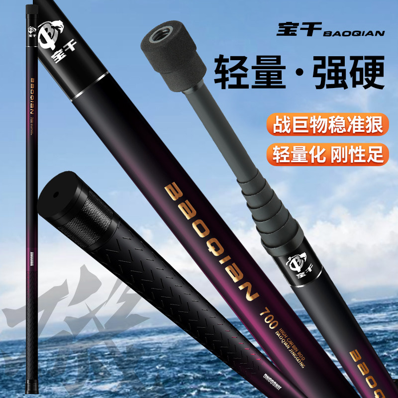 Carbon Fiber Ultra-Hard & Supe - Landing Net Telescopic reseña y precio