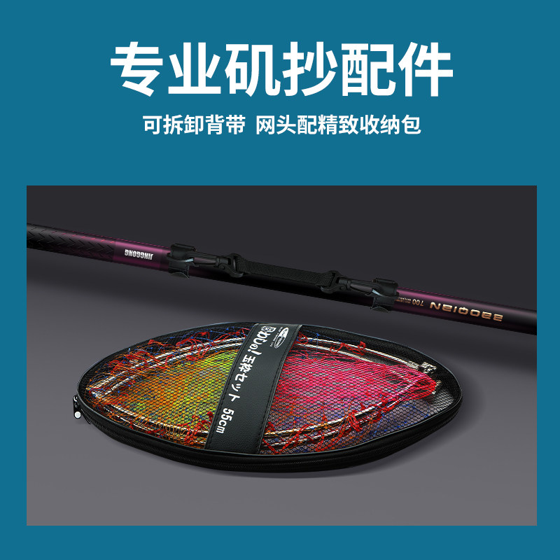 Carbon Fiber Ultra-Hard & Supe - Landing Net Telescopic reseña y precio